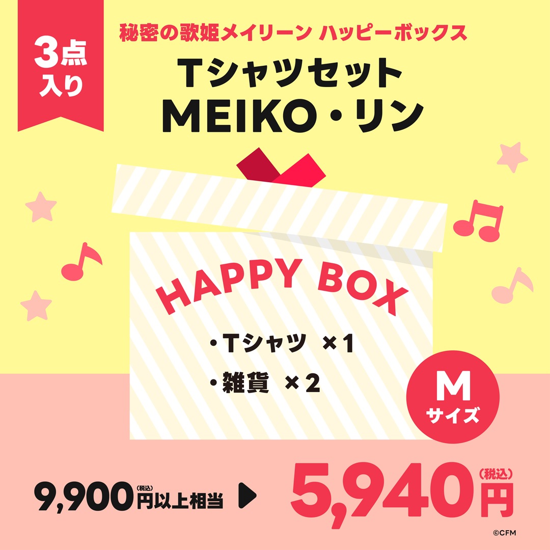 �ԥ��ץ�����饯������ ��̩�β�ɱ�ᥤ�꡼�� �ϥåԡ��ܥå��� T����ĥ��å� MEIKO����� M