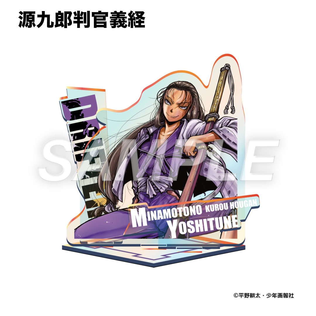 平野耕太☆大博覧會 ドリフターズ オーロラアクリルスタンド | 特集