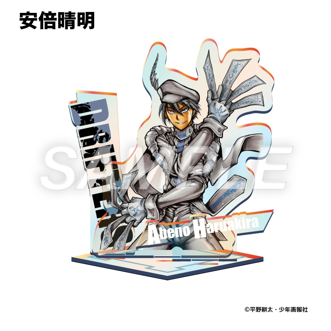 平野耕太☆大博覧會 ドリフターズ オーロラアクリルスタンド | 特集