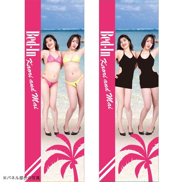 �٥åɡ����� �ե����ȥڥ�����佪λ��