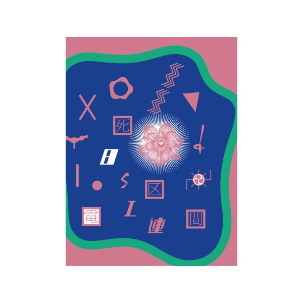 ���ܥ��쥭�ƥ�Ϣ�� �ߥ˥Ρ��ȡ�2�����åȡˡ����佪λ��