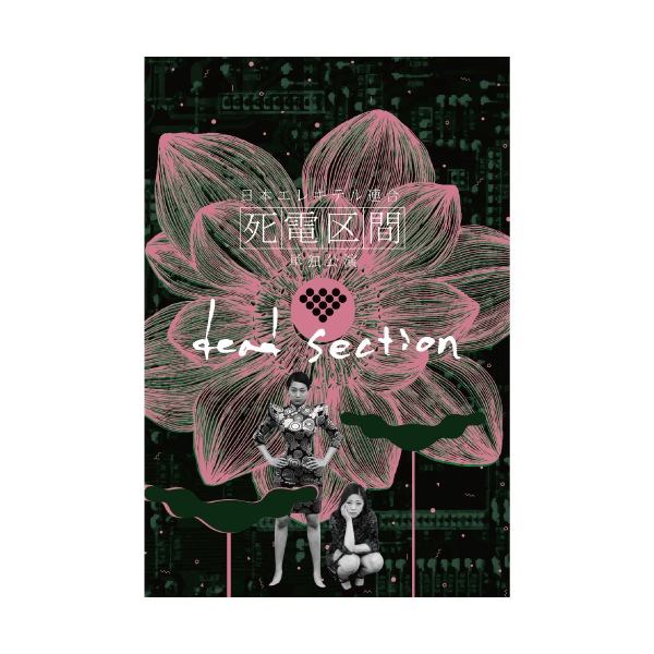 ���ܥ��쥭�ƥ�Ϣ�� �ݥ��ȥ����ɡ�3�祻�åȡˡ����佪λ��