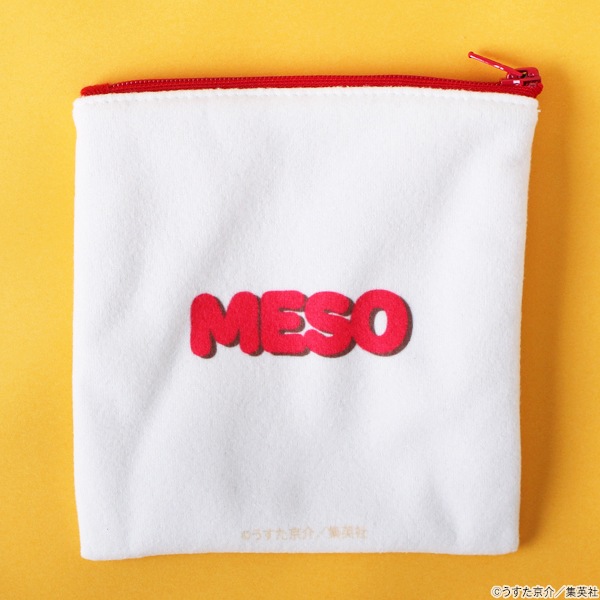 �����������ޥ�ɡ����� ��������!!�ޥ��뤵�� �᤽�ݡ��������佪λ��