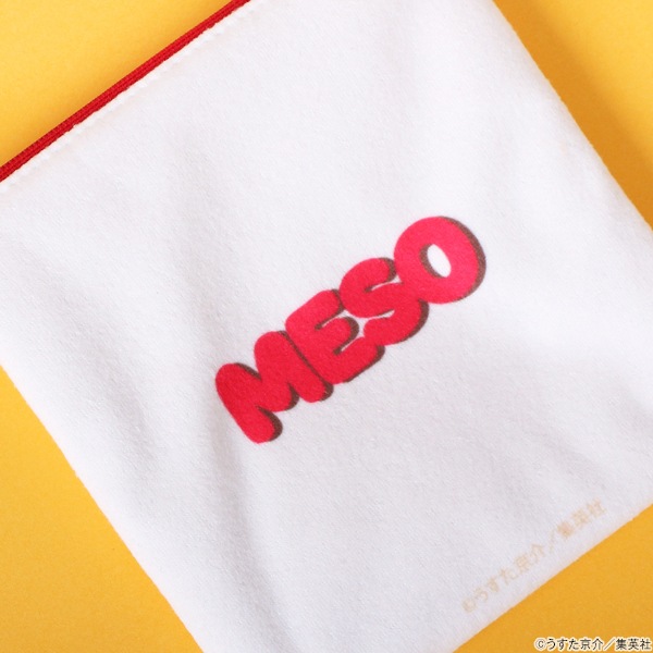 セクシーコマンドー外伝 すごいよ!!マサルさん めそポーチ【販売終了