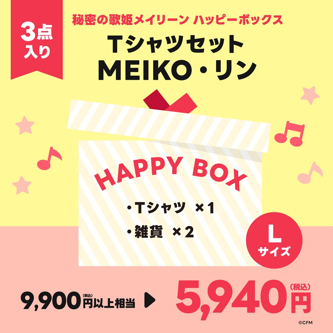 �ԥ��ץ�����饯������ ��̩�β�ɱ�ᥤ�꡼�� �ϥåԡ��ܥå��� T����ĥ��å� MEIKO����� L