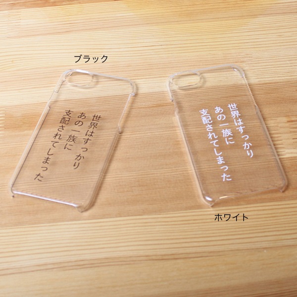 ������ե��å��� iPhone�����������佪λ��