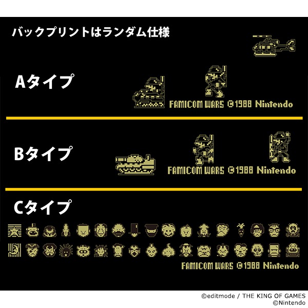 THE KING OF GAMES �ե��ߥ��󥦥����� ��åɥ�����T�����