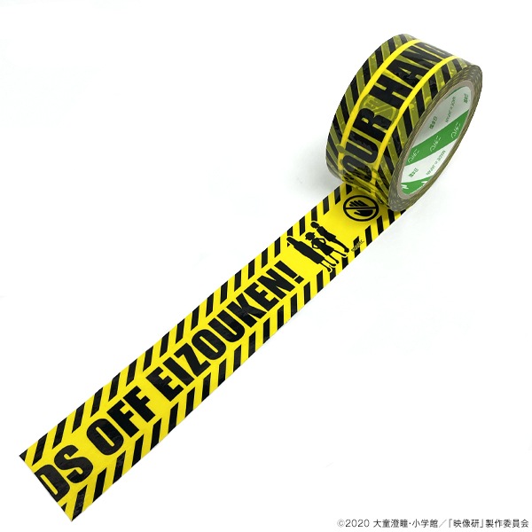 �������ˤϼ��Ф��ʡ� KEEP YOUR HANDS OFF EIZOUKEN!�ơ��ס����佪λ��