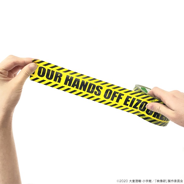 �������ˤϼ��Ф��ʡ� KEEP YOUR HANDS OFF EIZOUKEN!�ơ��ס����佪λ��