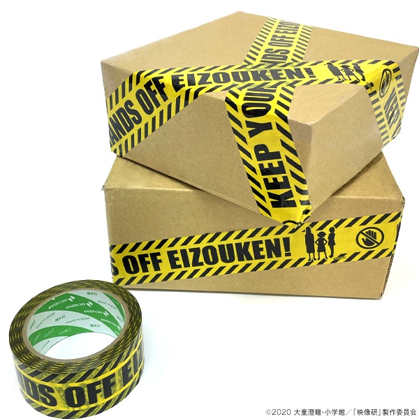 �������ˤϼ��Ф��ʡ� KEEP YOUR HANDS OFF EIZOUKEN!�ơ��ס����佪λ��