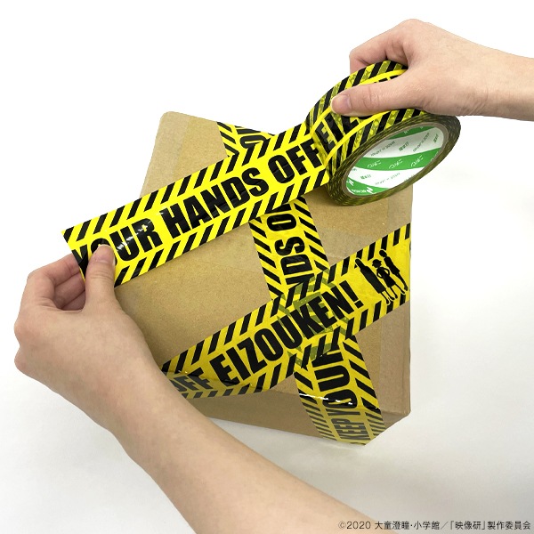 映像研には手を出すな！ KEEP YOUR HANDS OFF EIZOUKEN!テープ【販売