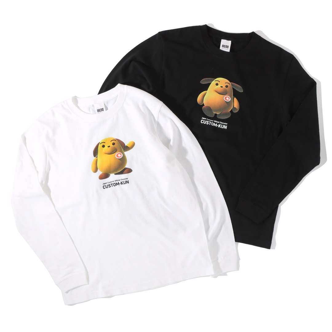 カスタム君 ロングスリーブTシャツ | 特集から探す,カスタム君