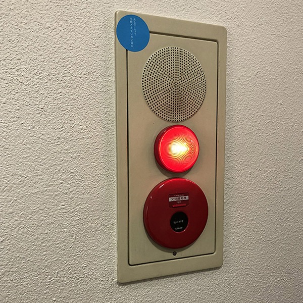 ������ե��å��� ���ƥå��������佪λ��