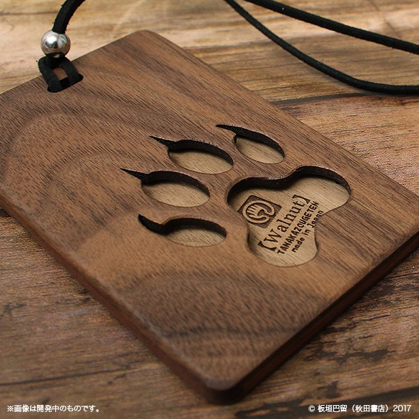 BEASTARS ���åɥѥ������������佪λ��