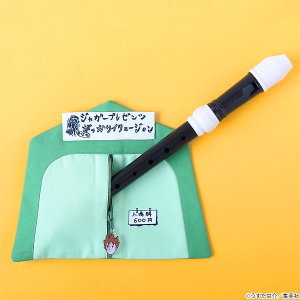 【中古】 ピューと吹く！ジャガー アイツが選んだ傑作編　２０１１/集英社/うすた京介 中古】 ピューと吹く！ジャガー アイツが選んだ傑作編 2011