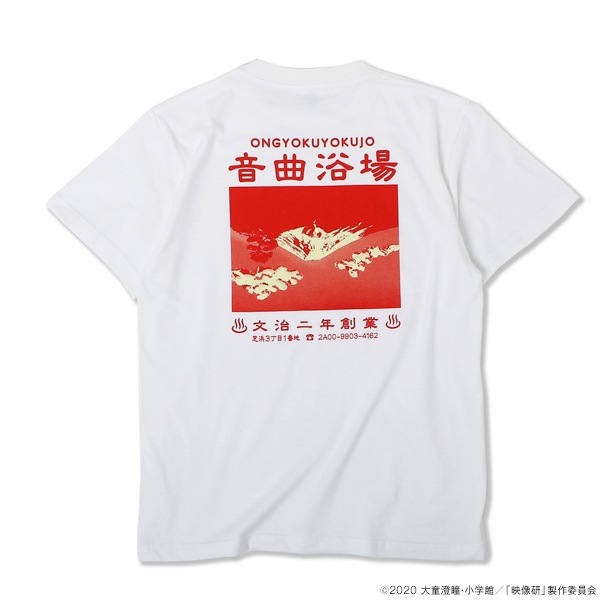 �������ˤϼ��Ф��ʡ� �������T����ġ����佪λ��