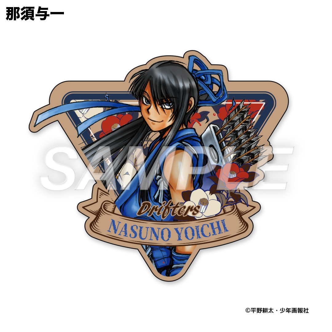 大野ジョンソン　限定ステッカー オンラインストア＆催事限定 ステッカー ごろごろにゃんすけ B