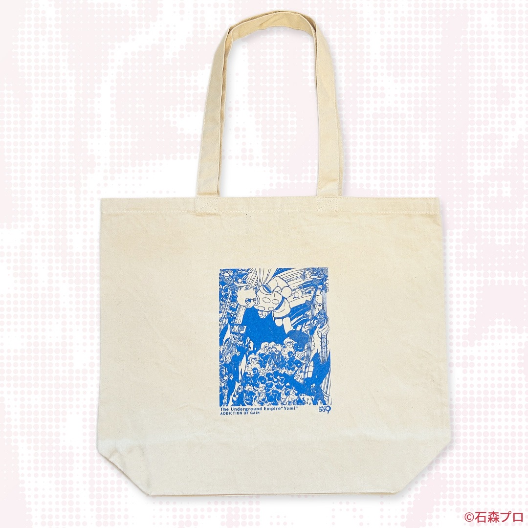 サイボーグ009 コラージュトートバッグB | 特集から探す,サイボーグ009