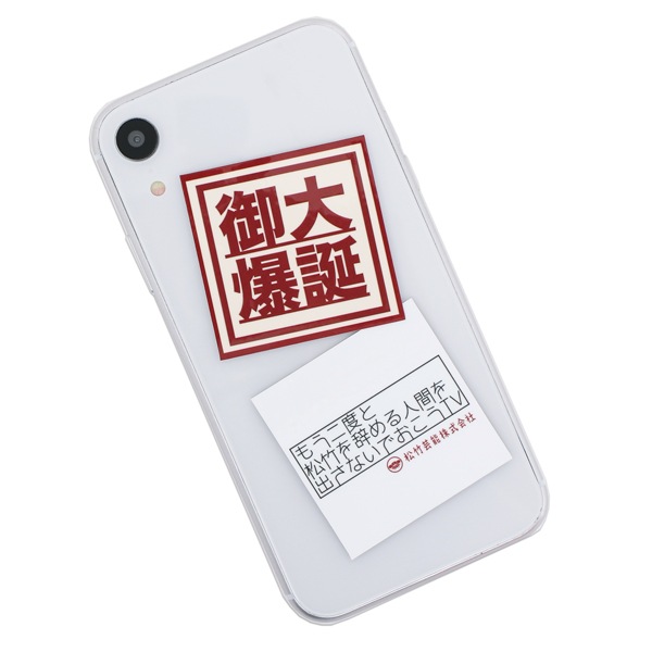 ����Τ����餮TV  ���ƥå���4�祻�åȡ����佪λ��