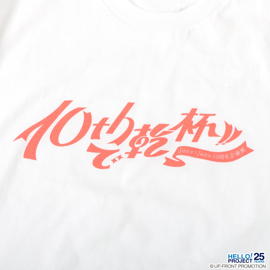 Juice=Juice 10thǴ!! T