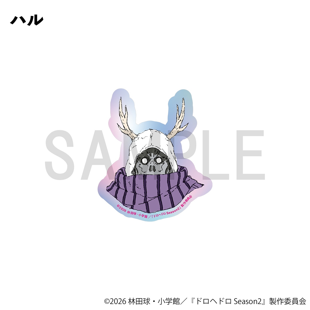 ドロヘドロ 悪魔ステッカー | 特集から探す,ドロヘドロ | ナタリーストア