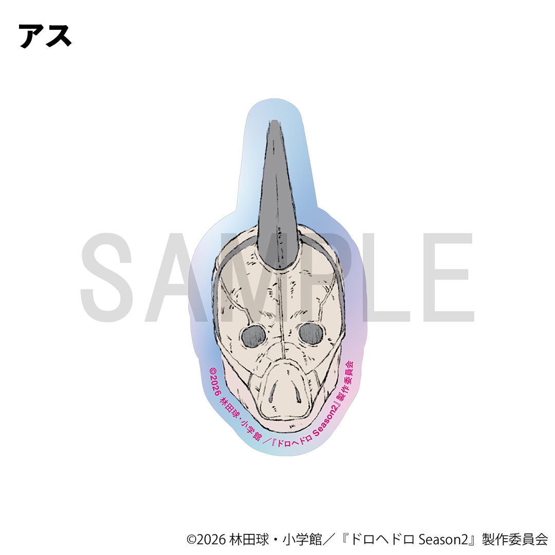 ドロヘドロ 悪魔ステッカー | 特集から探す,ドロヘドロ | ナタリーストア