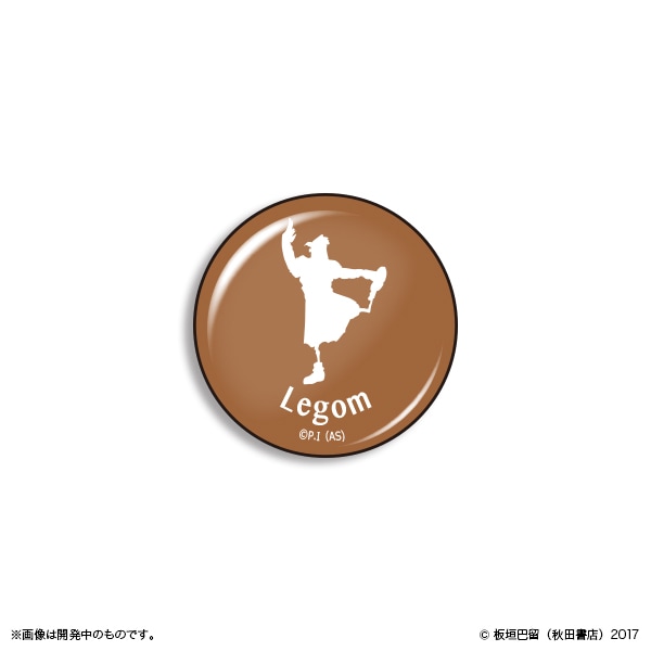 BEASTARS レゴムのたまごサンドランチトートバッグ【販売終了