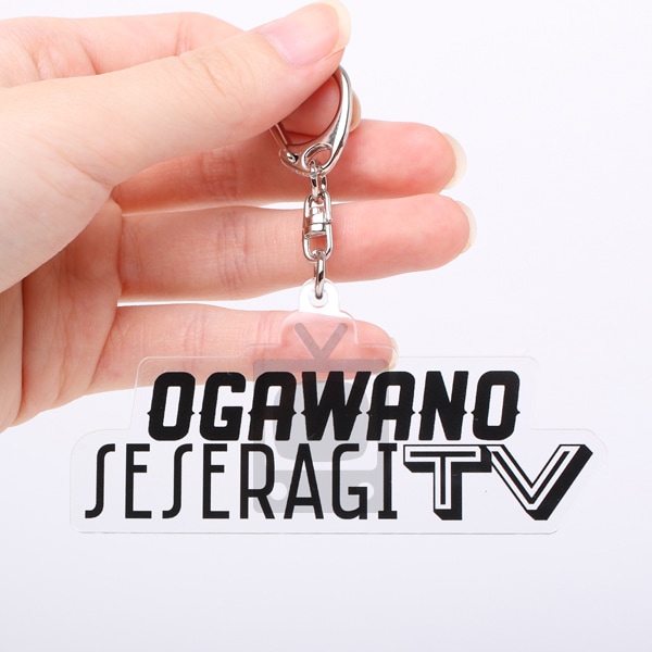 小川のせせらぎTV アクリルキーホルダー【販売終了】 | 特集から探す