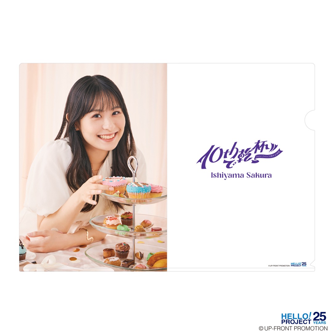 Juice=Juice 10thで乾杯!! A4クリアファイル | 特集から探す,Juice