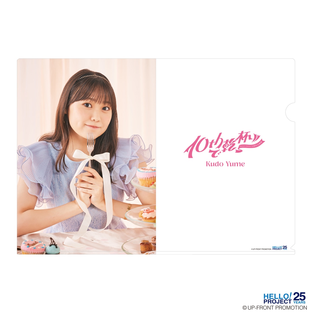 Juice=Juice 10th�Ǵ���!! A4���ꥢ�ե�����