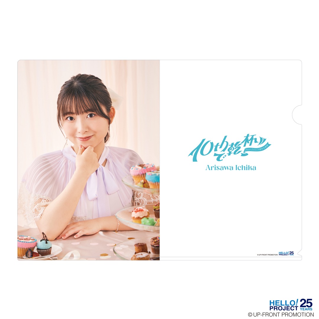 Juice=Juice 10th�Ǵ���!! A4���ꥢ�ե�����