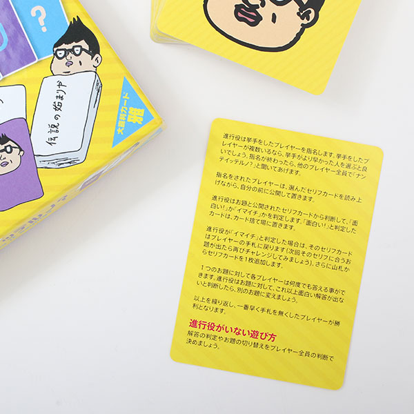 なすなかにし中西 ナンテイッテルノ アイテムから探す ナタリーストア なすなかにし中西 ナンテイッテルノ アイテムから探す ナタリーストア