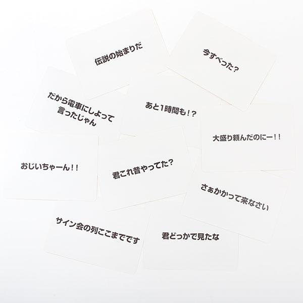 �ʤ��ʤ��ˤ����� �ʥ�ƥ��åƥ�Ρ�