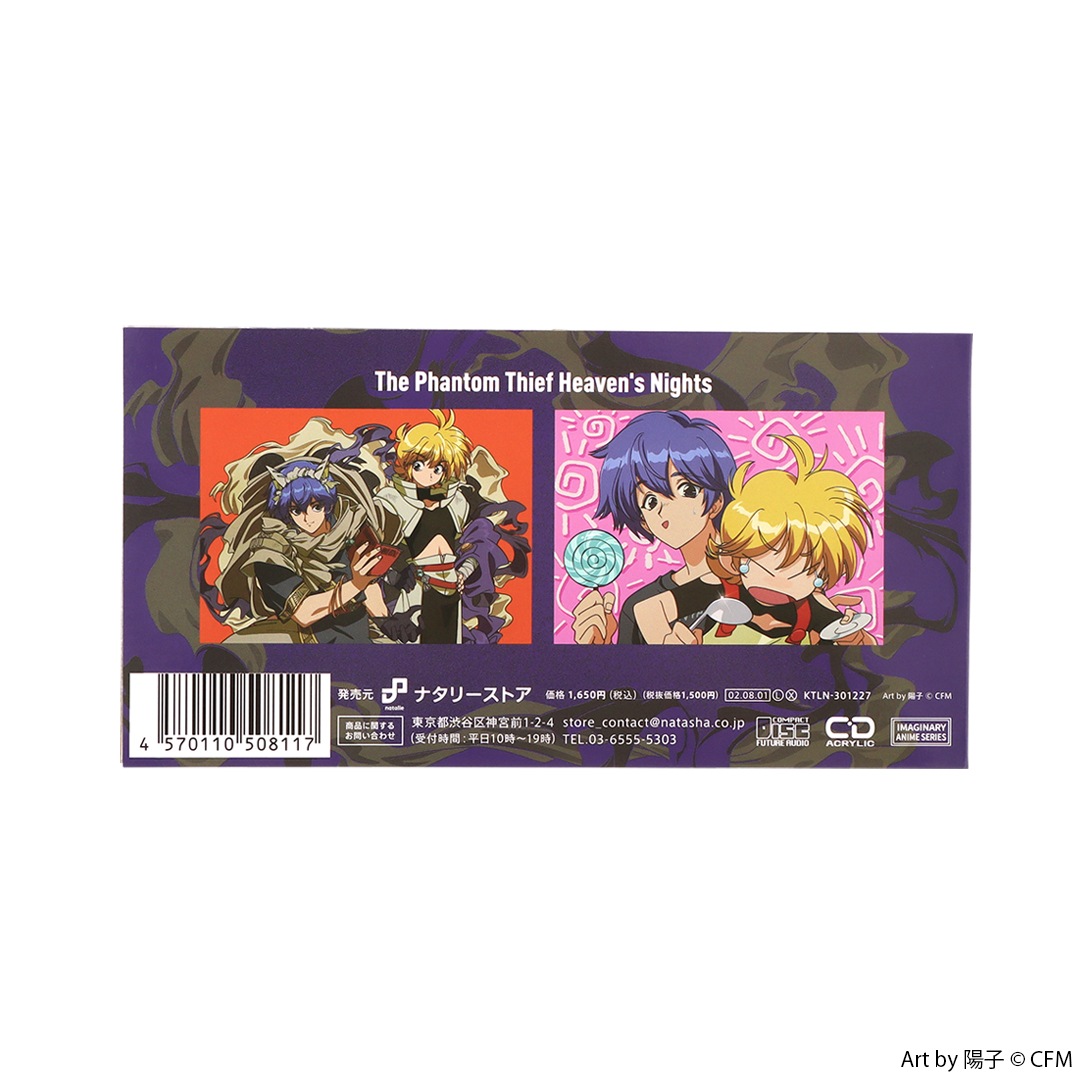 ԥץ饯 إ֥󥺥ʥ 饽CD륹