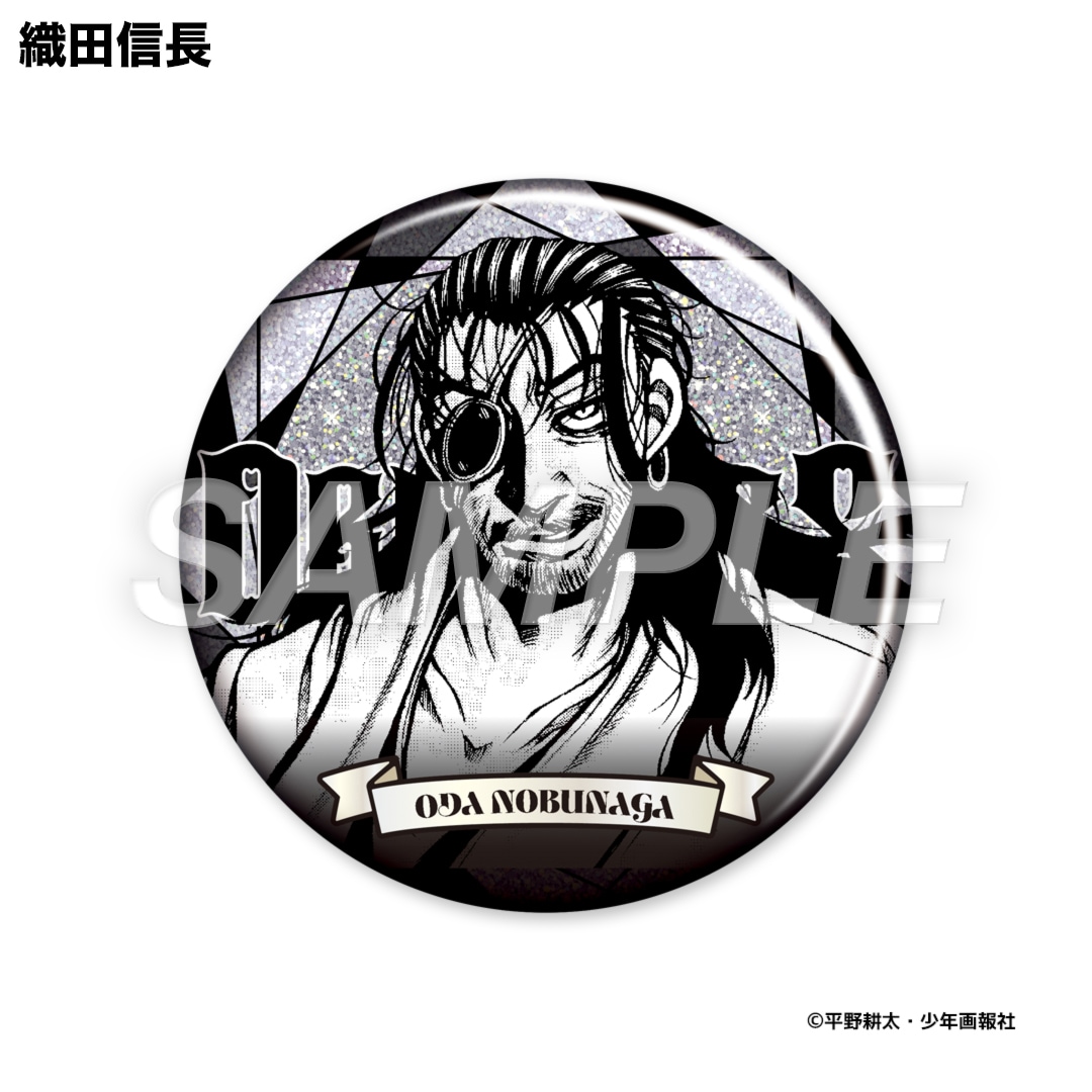 平野耕太☆大博覧會 ドリフターズ BIGグリッター缶バッジ | 特集から