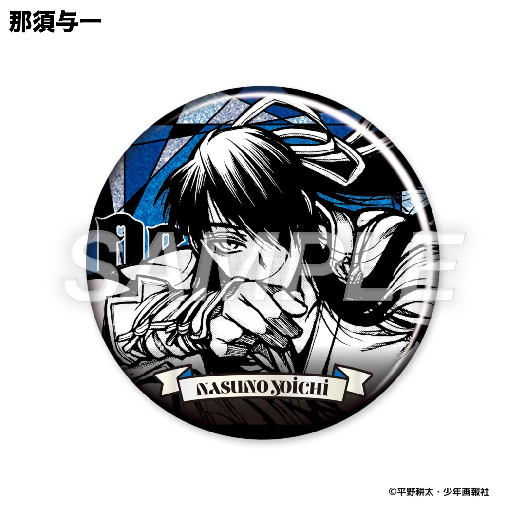 平野耕太☆大博覧會 ドリフターズ BIGグリッター缶バッジ | 特集から