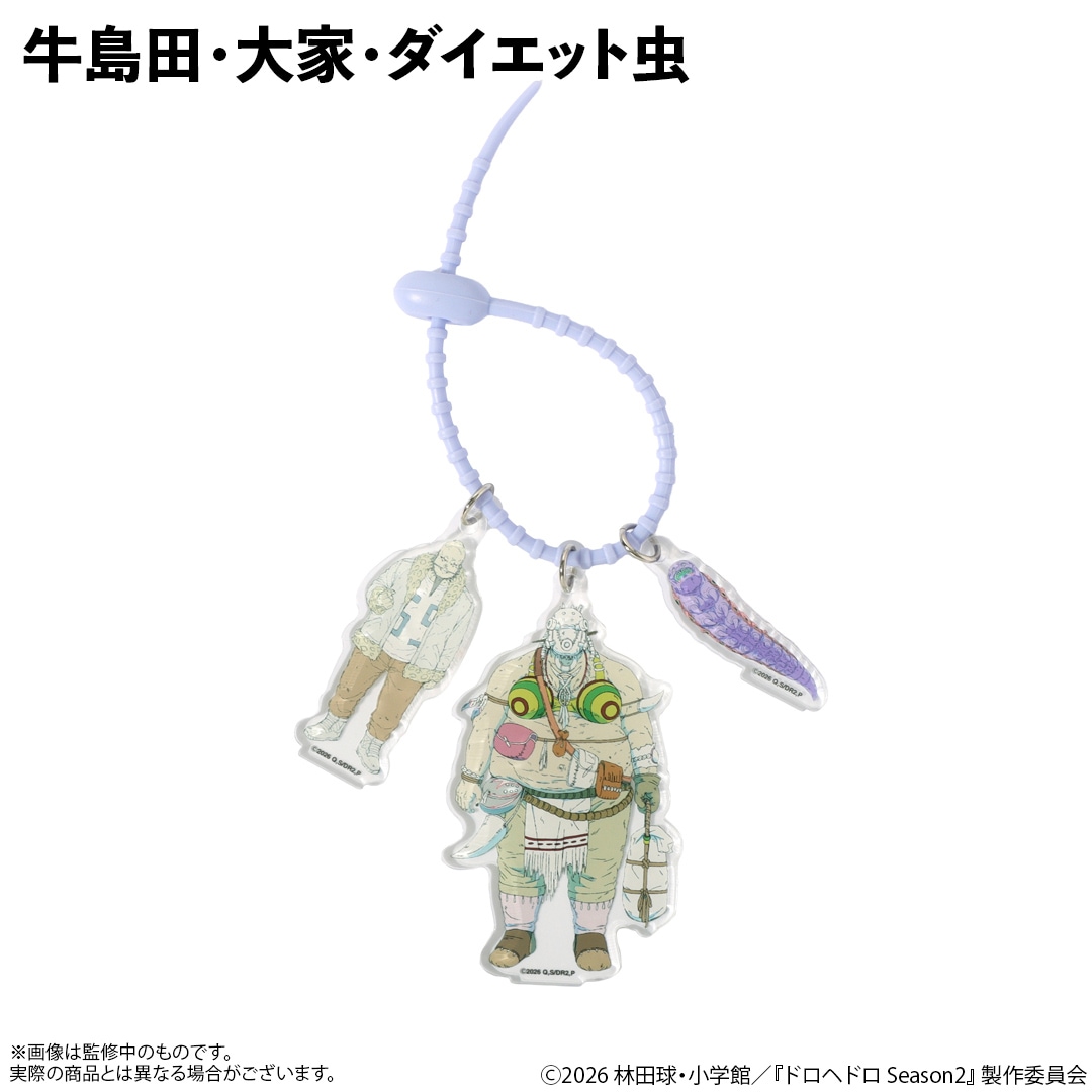 ドロヘドロ 3連キャラクター設定キーホルダー | 特集から探す