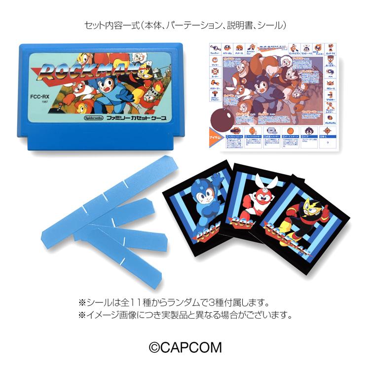 ロックマン ファミリーカセットケース | 特集から探す,ゲーム関連