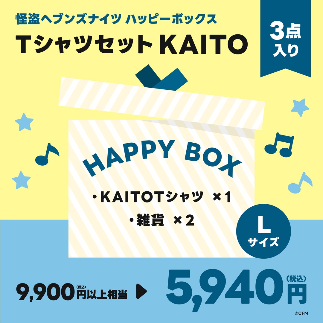 �ԥ��ץ�����饯������ ����إ֥󥺥ʥ��� �ϥåԡ��ܥå��� T����ĥ��å� KAITO L