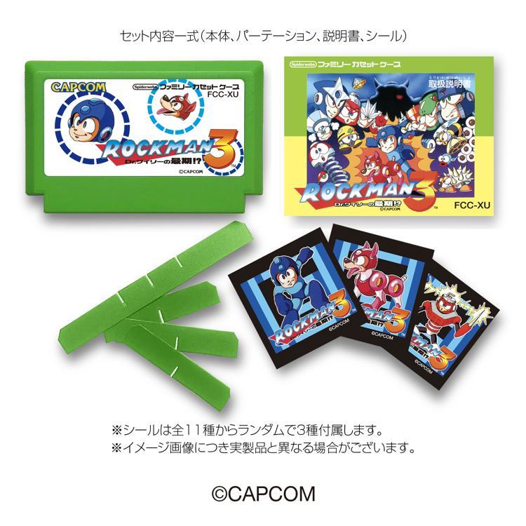 ロックマン3 ファミリーカセットケース | 特集から探す,ゲーム関連