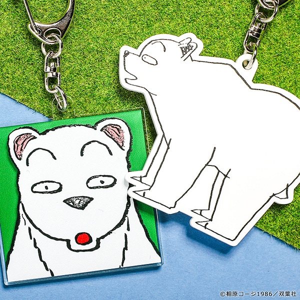 かってにシロクマ アクリルキーホルダー【販売終了】 | 特集から
