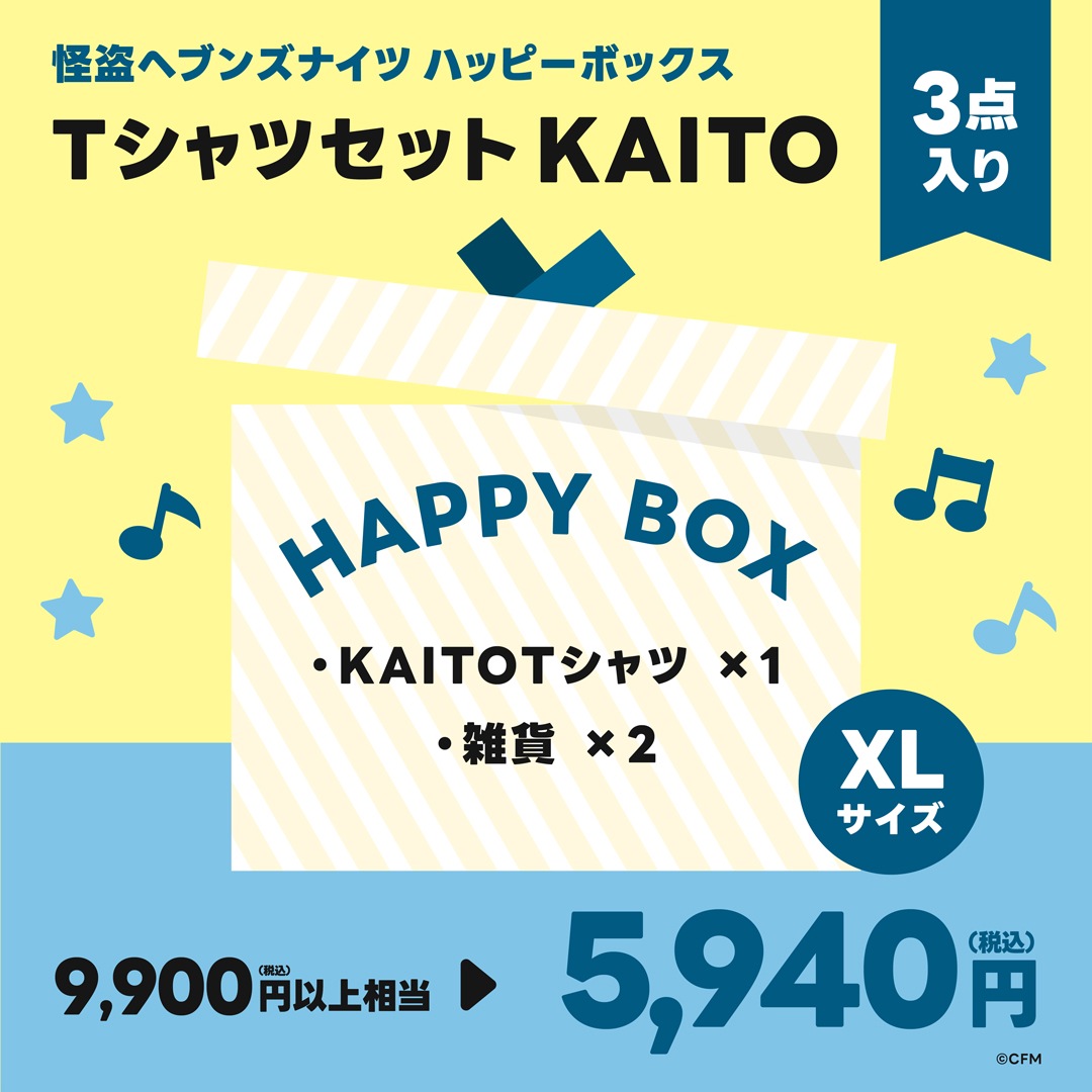 �ԥ��ץ�����饯������ ����إ֥󥺥ʥ��� �ϥåԡ��ܥå��� T����ĥ��å� KAITO XL