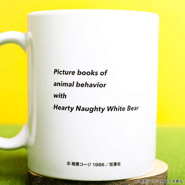 ���äƤ˥������� �ޥ����åס����佪λ��