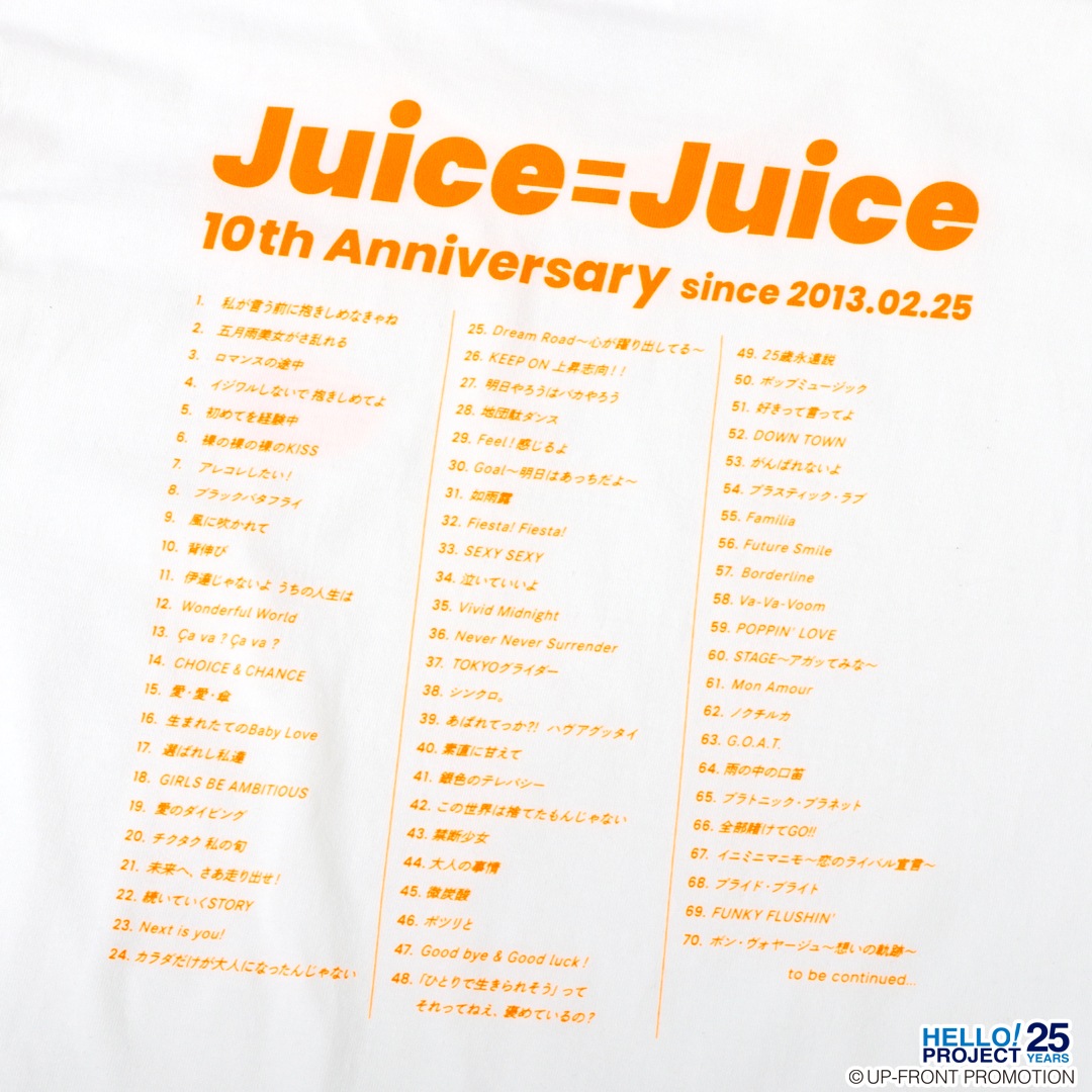 Juice=Juice 10thで乾杯!! メモリアルTシャツ | 特集から探す,Juice