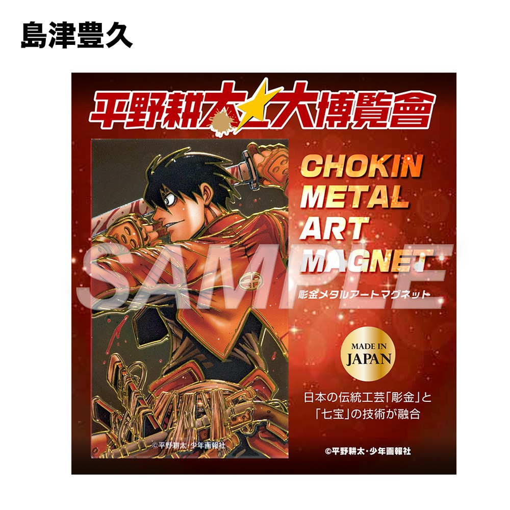 ʿ��������������� �ɥ�ե����� Ħ��ޥ��ͥåȳ�