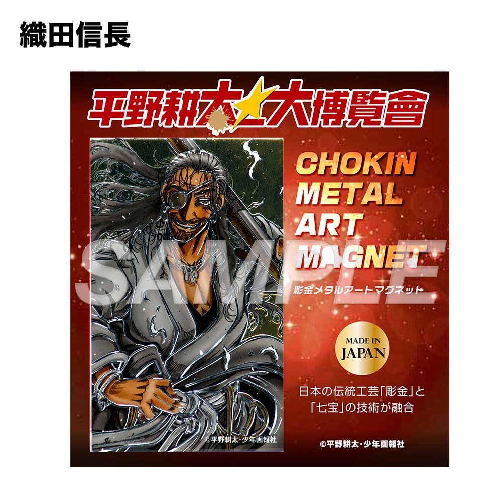 ʿ��������������� �ɥ�ե����� Ħ��ޥ��ͥåȳ�