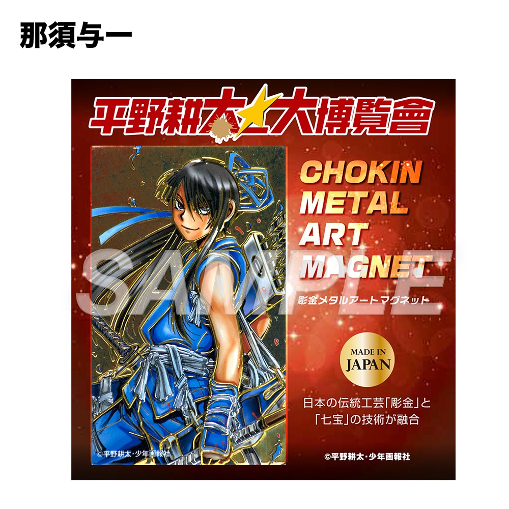 ʿ��������������� �ɥ�ե����� Ħ��ޥ��ͥåȳ�