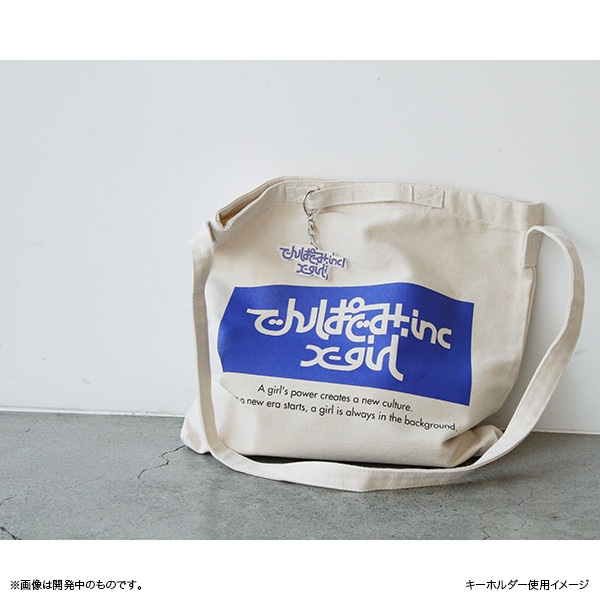 でんぱ組.inc×X-girl ロゴキーホルダー【販売終了】 | 特集から