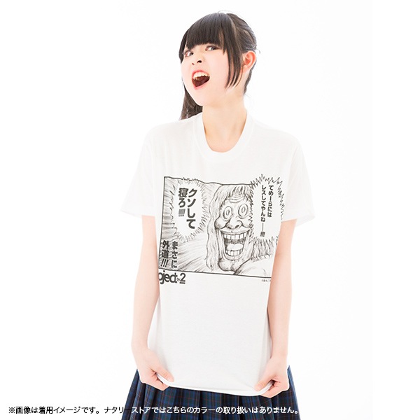 虹のコンキスタドール×まん◯画太郎 「てめーらにはレスしてやんねー