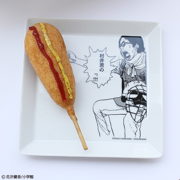 �������ॢ�ҡ����� ¼�淯�Υ١����󻮡����佪λ��